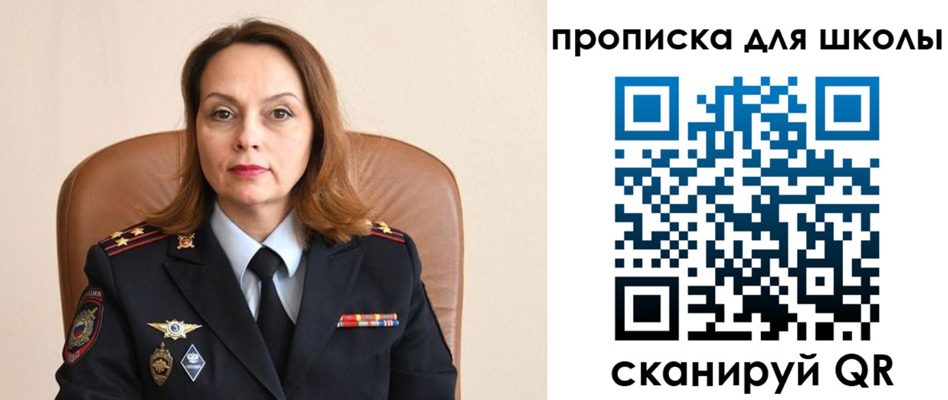 регистрация для дет. сада в Анапе
