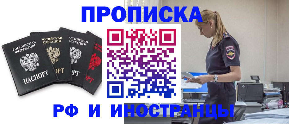 регистрация для школы в Анапе
